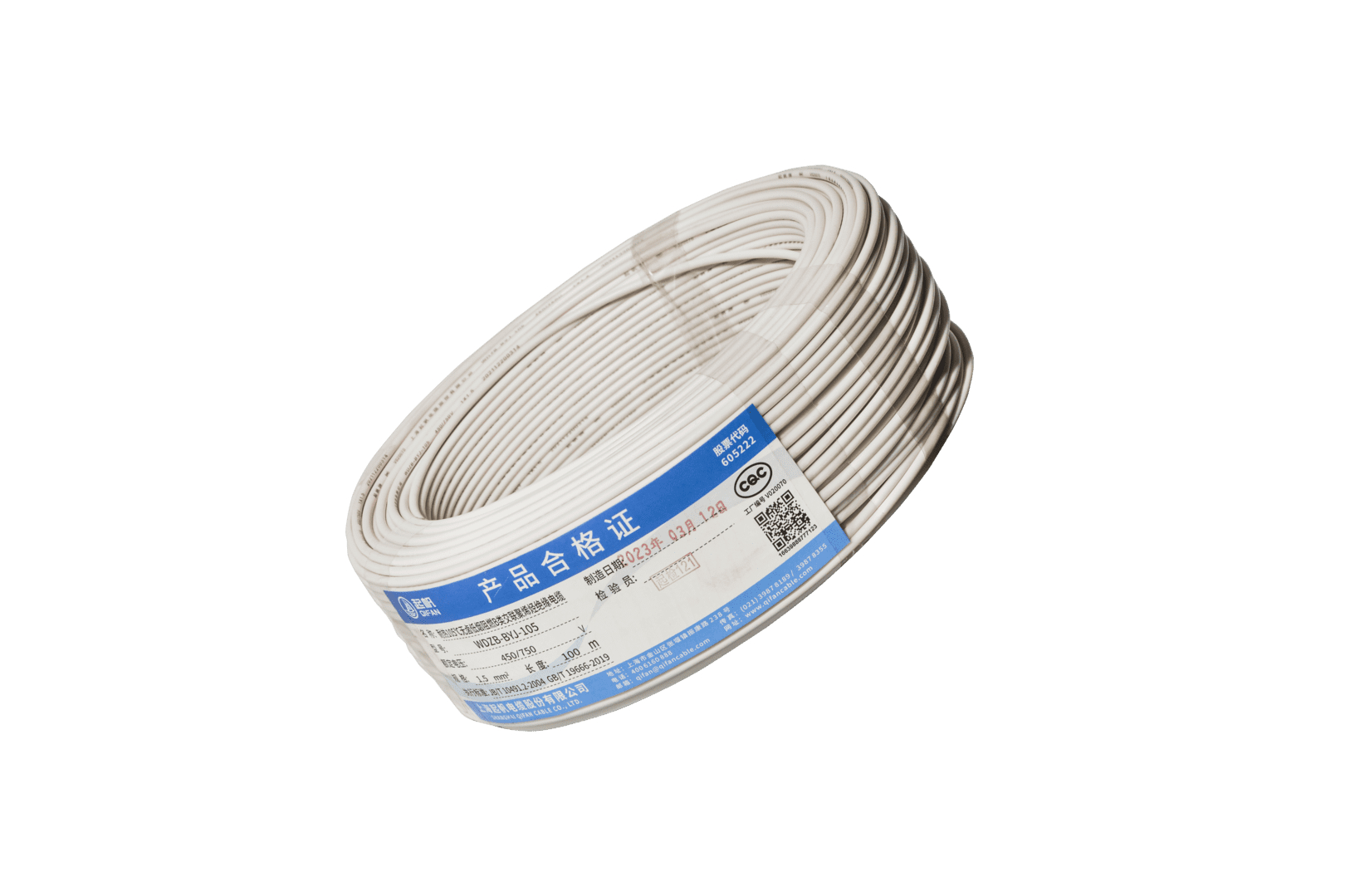 电线电缆|电线电缆里的白线代表？