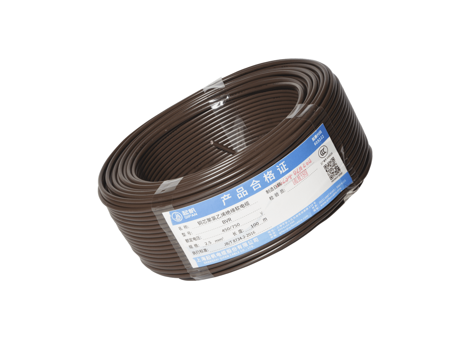 ryjs电缆|电线电缆RYJS是什么？