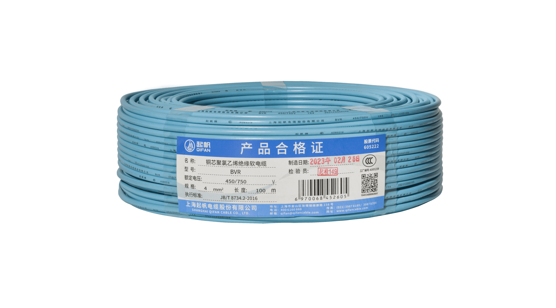 电缆mr|电线电缆mr代表什么？