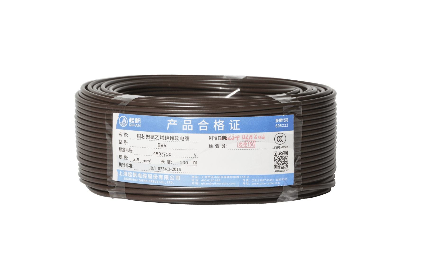 电缆zb|电线电缆zb代表什么？